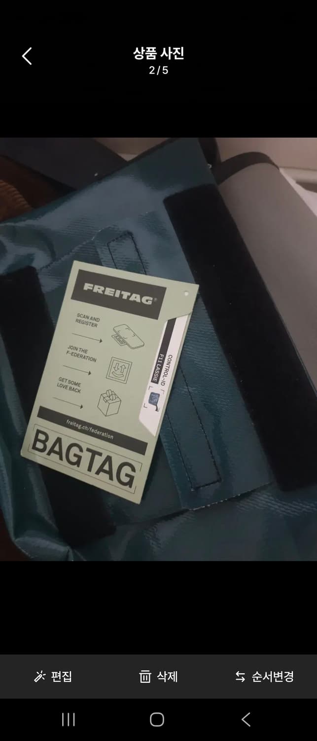 프라이탁 라씨  헌터그린 미사용새상품 (희귀색상) 상품이미지4