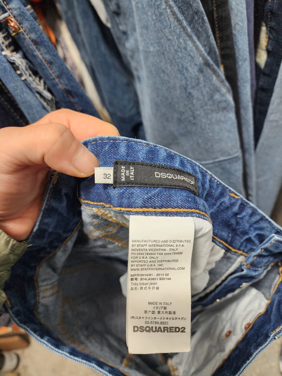 디스퀘어드2 빅포켓 데님 청바지 상품이미지5