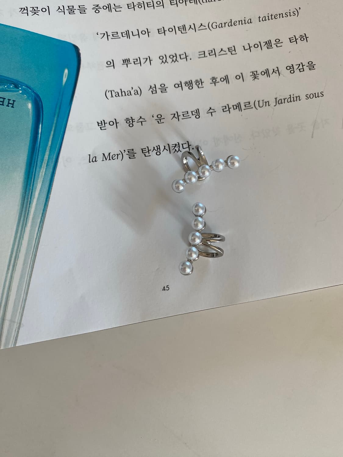 빈티지 진주 이어커프 세트 상품이미지1