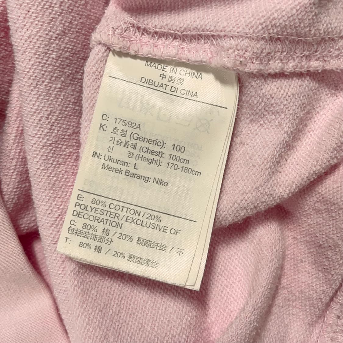 [정품] 나이키 핑크 푸츄라 맨투맨 [ L ] 상품이미지4