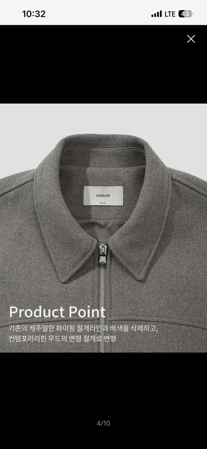 키뮤어 바시티 팝니다! 상품이미지2