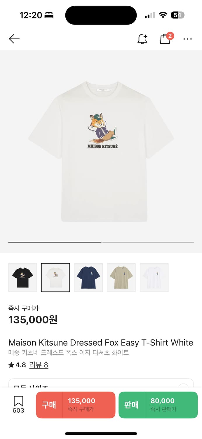 메종키츠네 드레스드폭스 반팔 m 상품이미지1