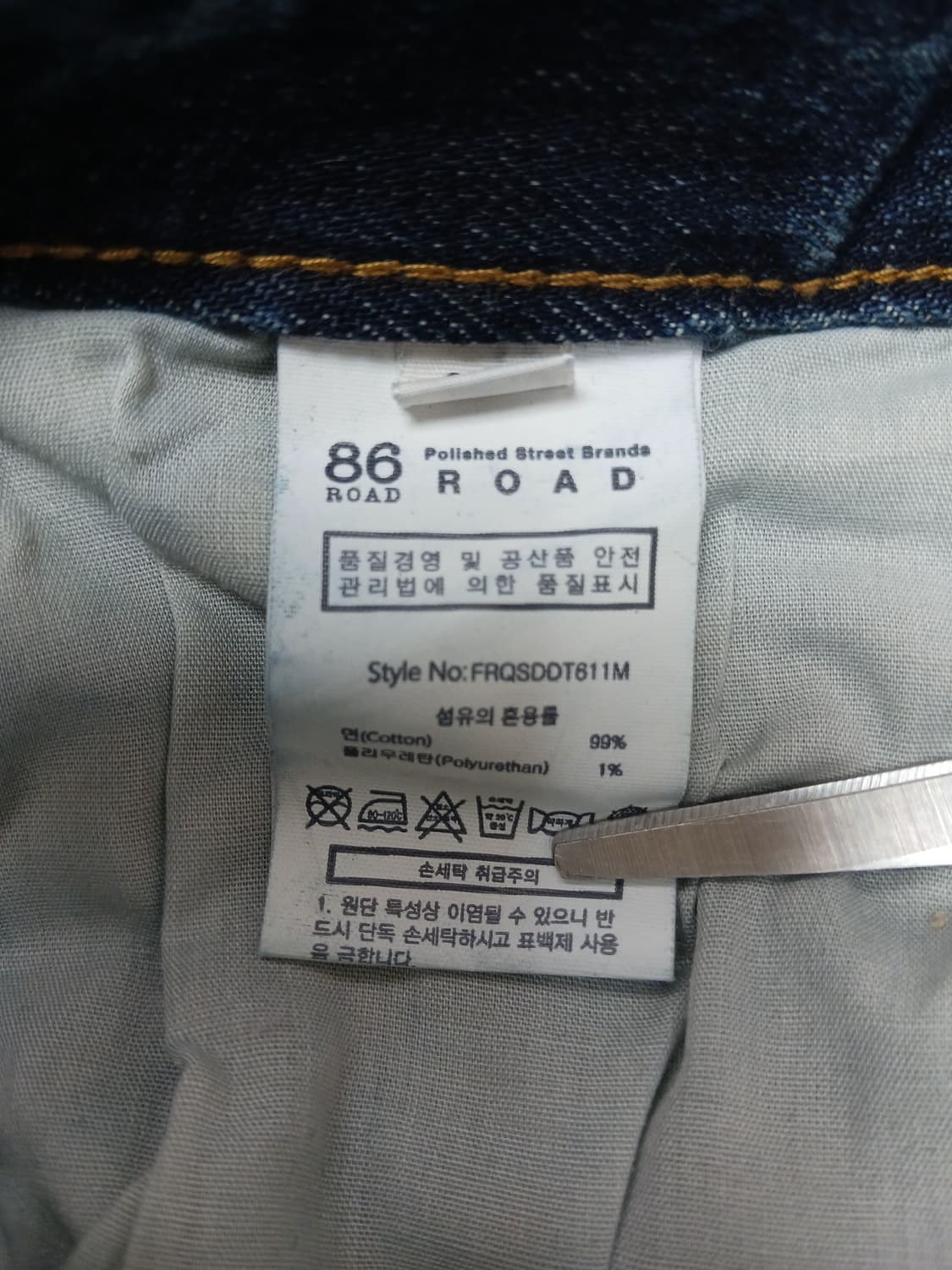 [32] 에이티식스로드 참 블루 로드 크롭 스트레이트진 청바지 86 상품이미지10