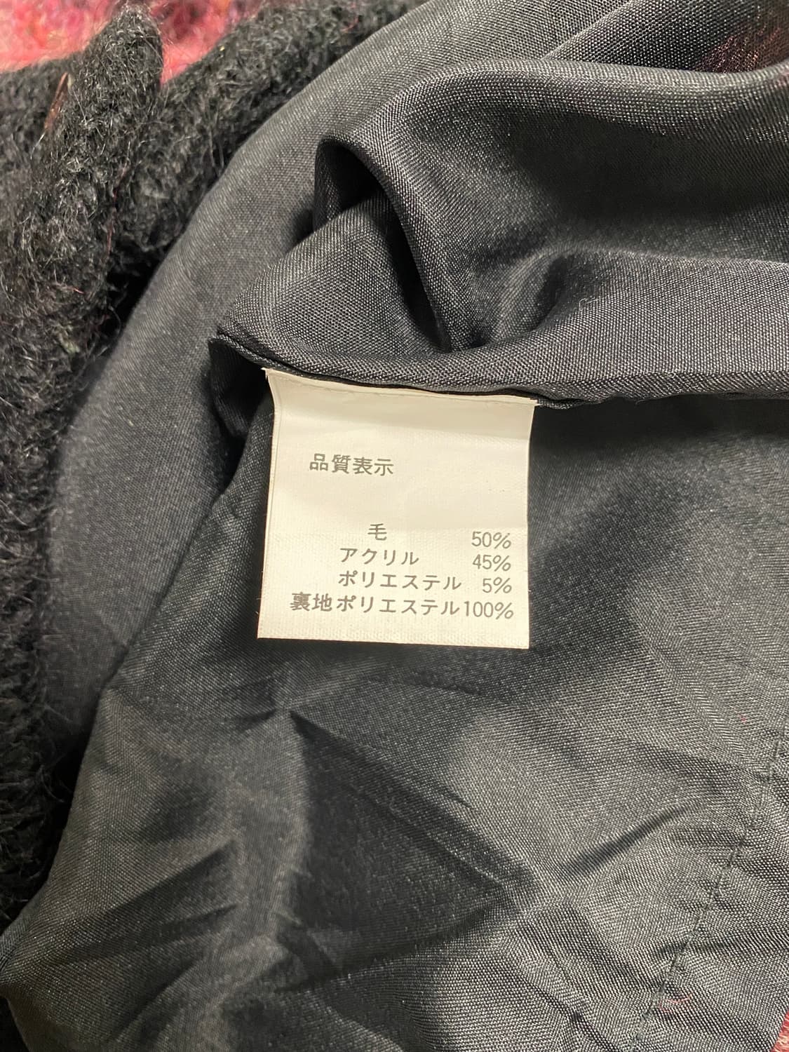 Soft Burgundy Check Wool Cardigan 상품이미지6