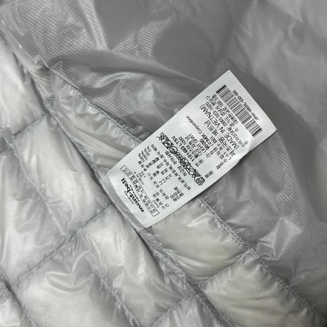 몽벨 플라즈마 1000 라이트그레이 M 상품이미지5