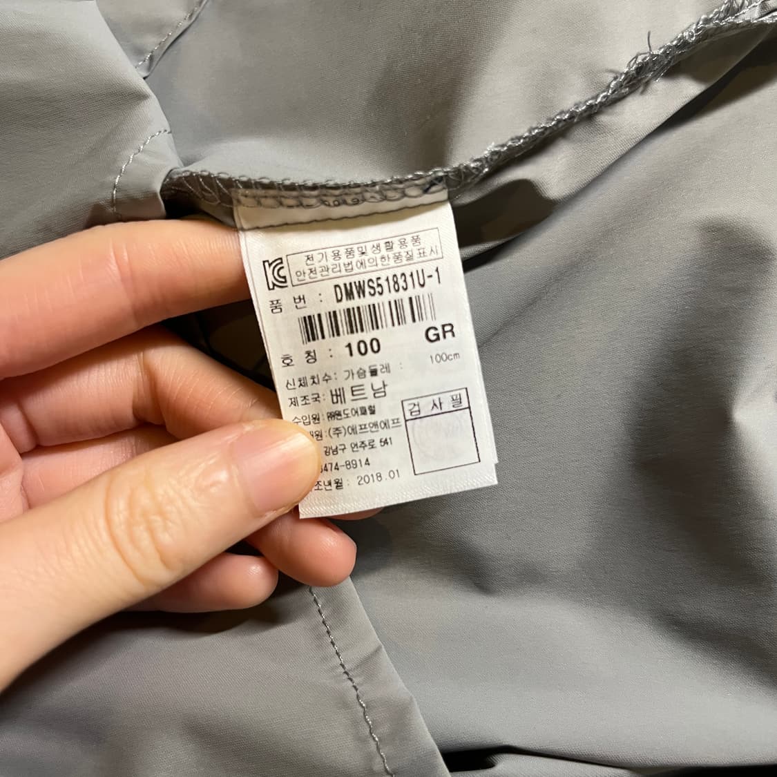 디스커버리 나일론 반팔 셔츠 상품이미지7