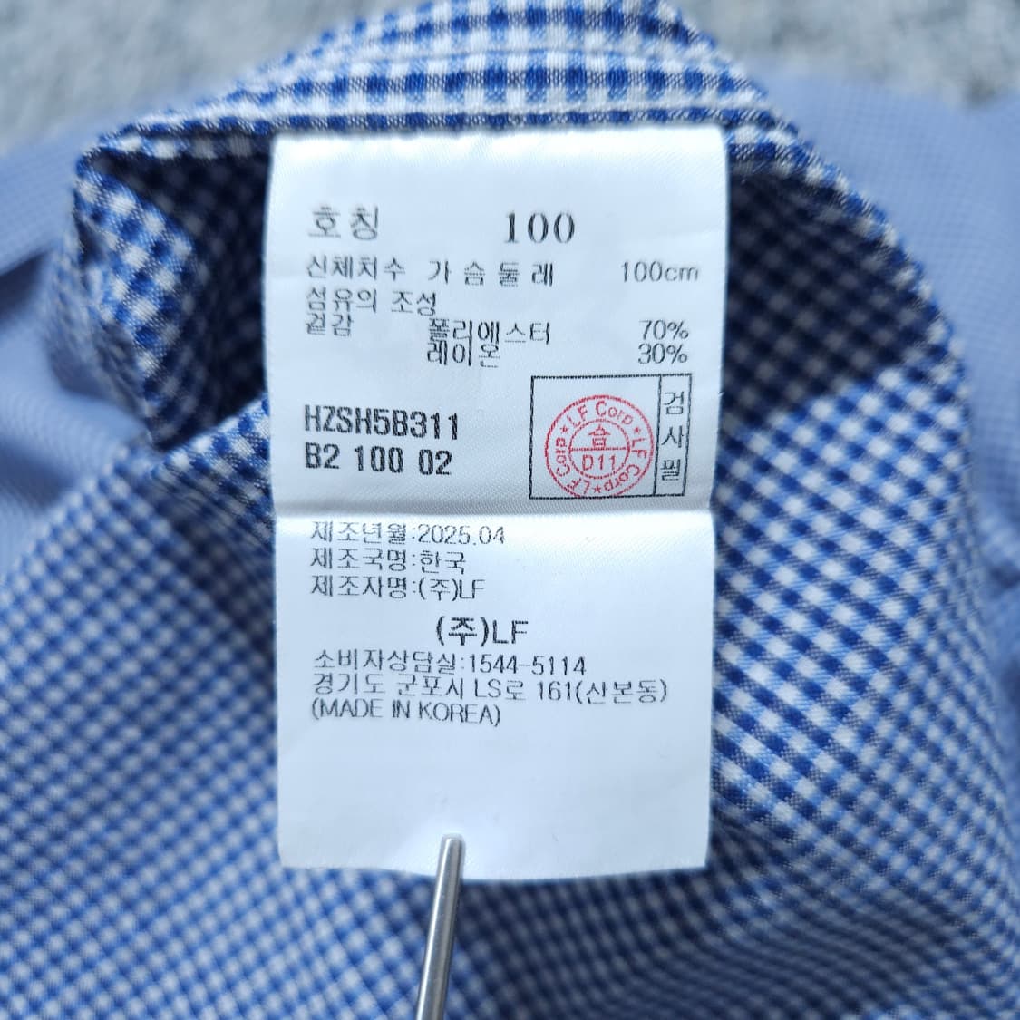 헤지스)100 남자 마이크로 체크셔츠남방 / 왕눈이샵 상품이미지9