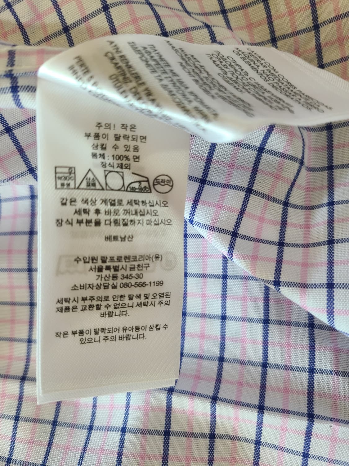 폴로 랄프로렌 커스텀핏 로즈네이비 셔츠 상품이미지8