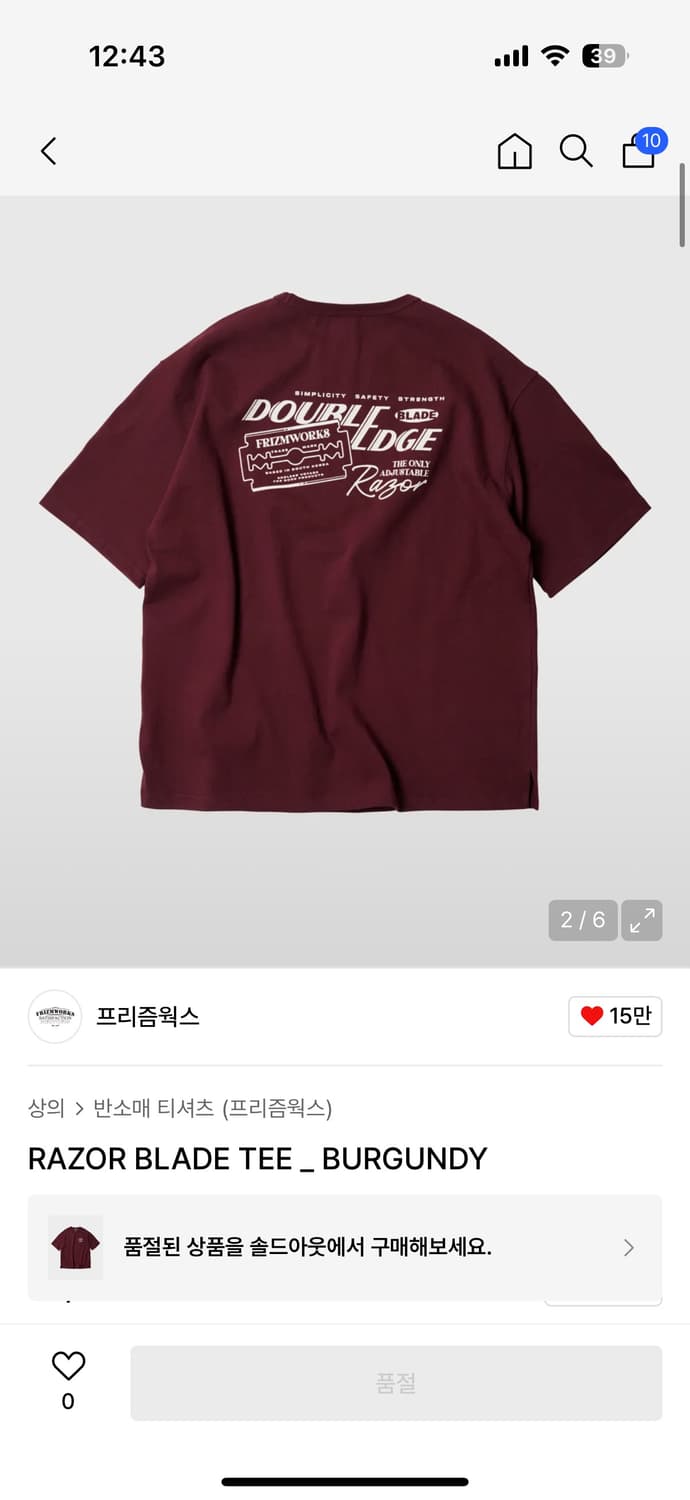 프리즘웍스 버건디 반팔 판매합니다 상품이미지3