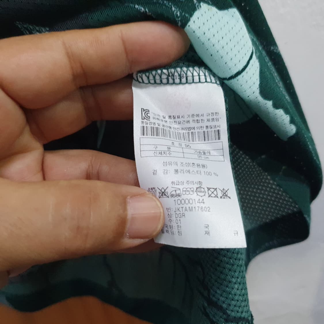 코오롱 반팔 등산티(95) 상품이미지4