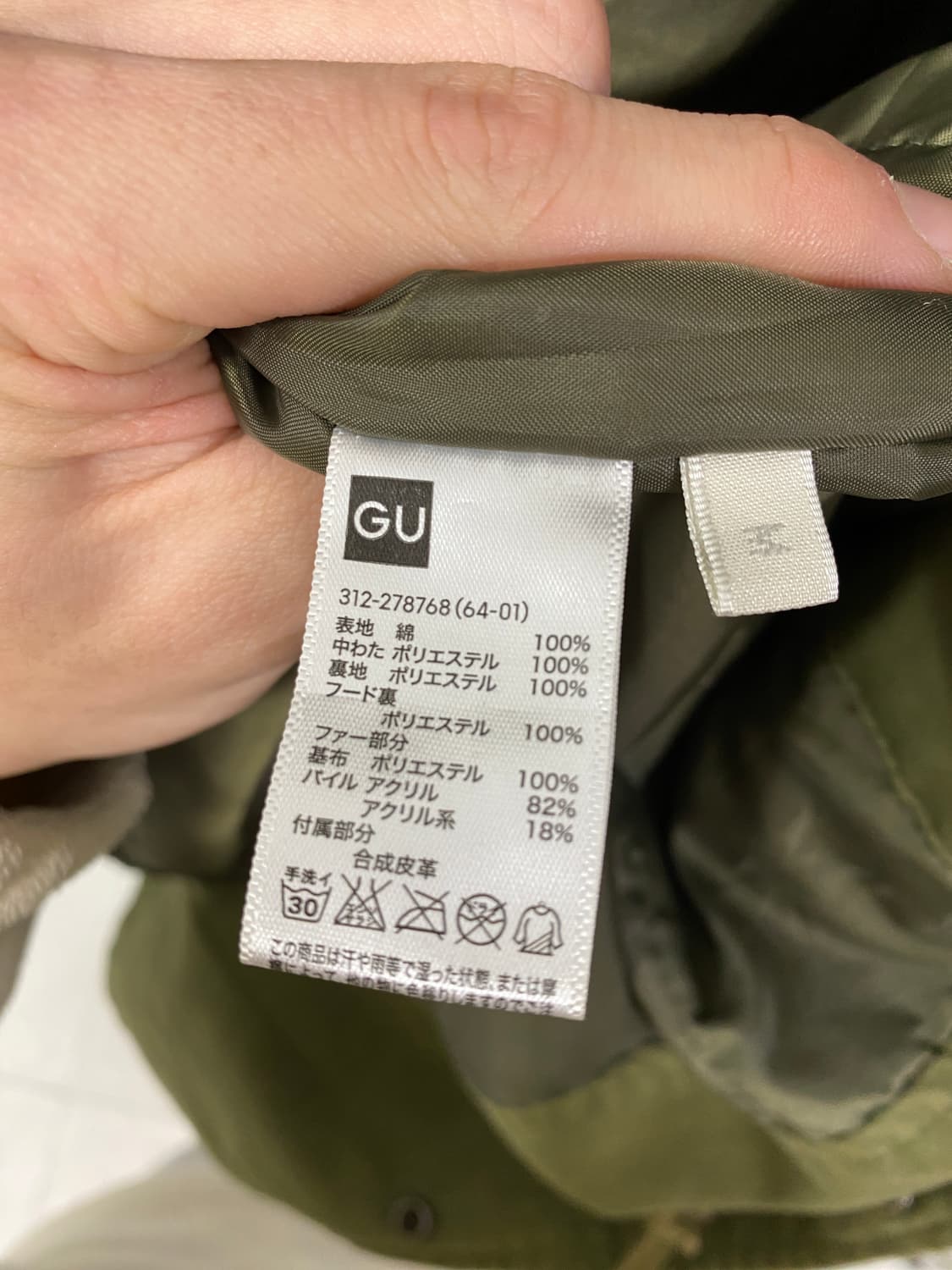 y2k 롱 야상 자켓 상품이미지10