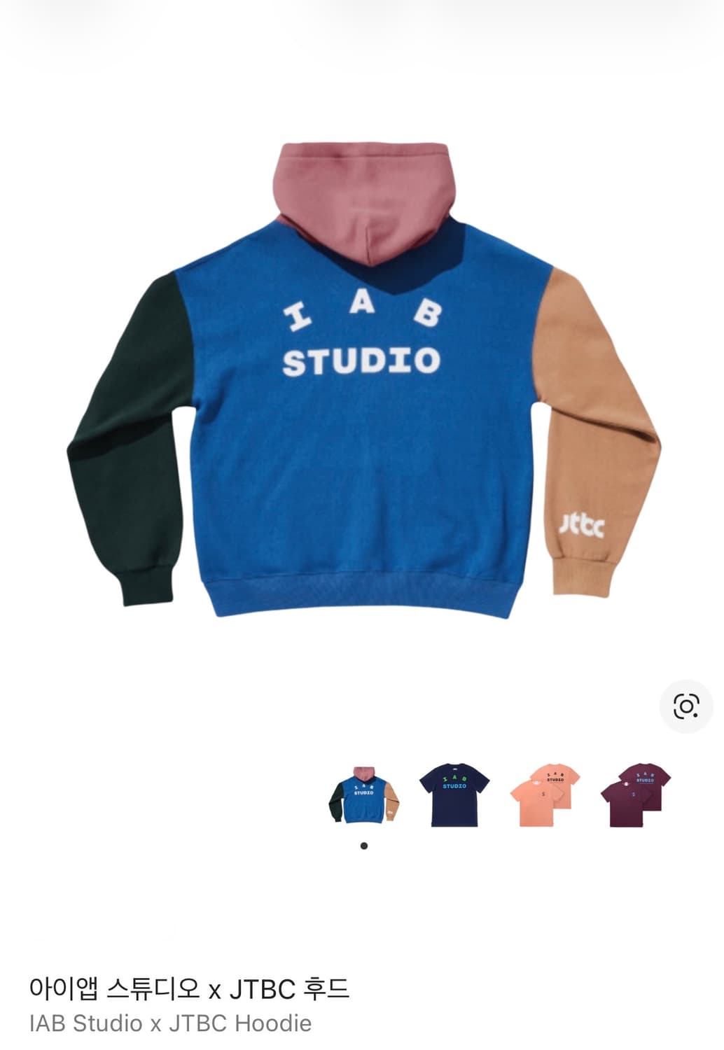 아이앱 스튜디오 x JTBC 후드 XL 상품이미지4