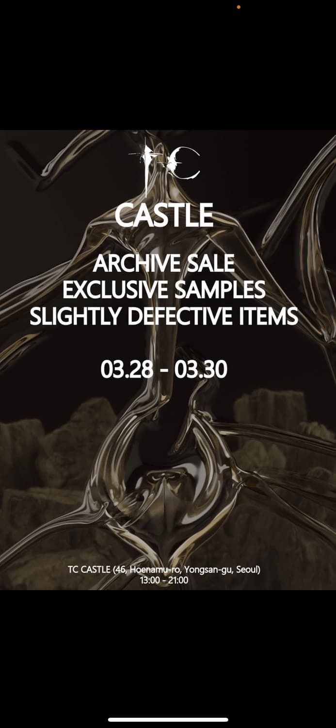 떠드클럽 팬츠 상품이미지7