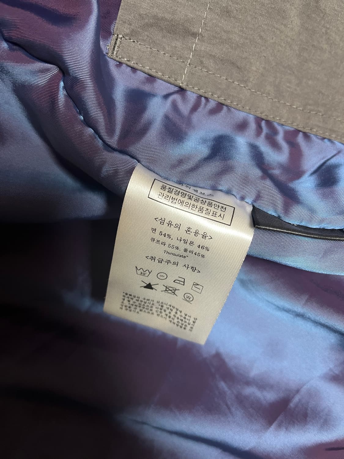 [2] 아워셀브스 밀리터리 라이너 더스티 차콜 상품이미지6