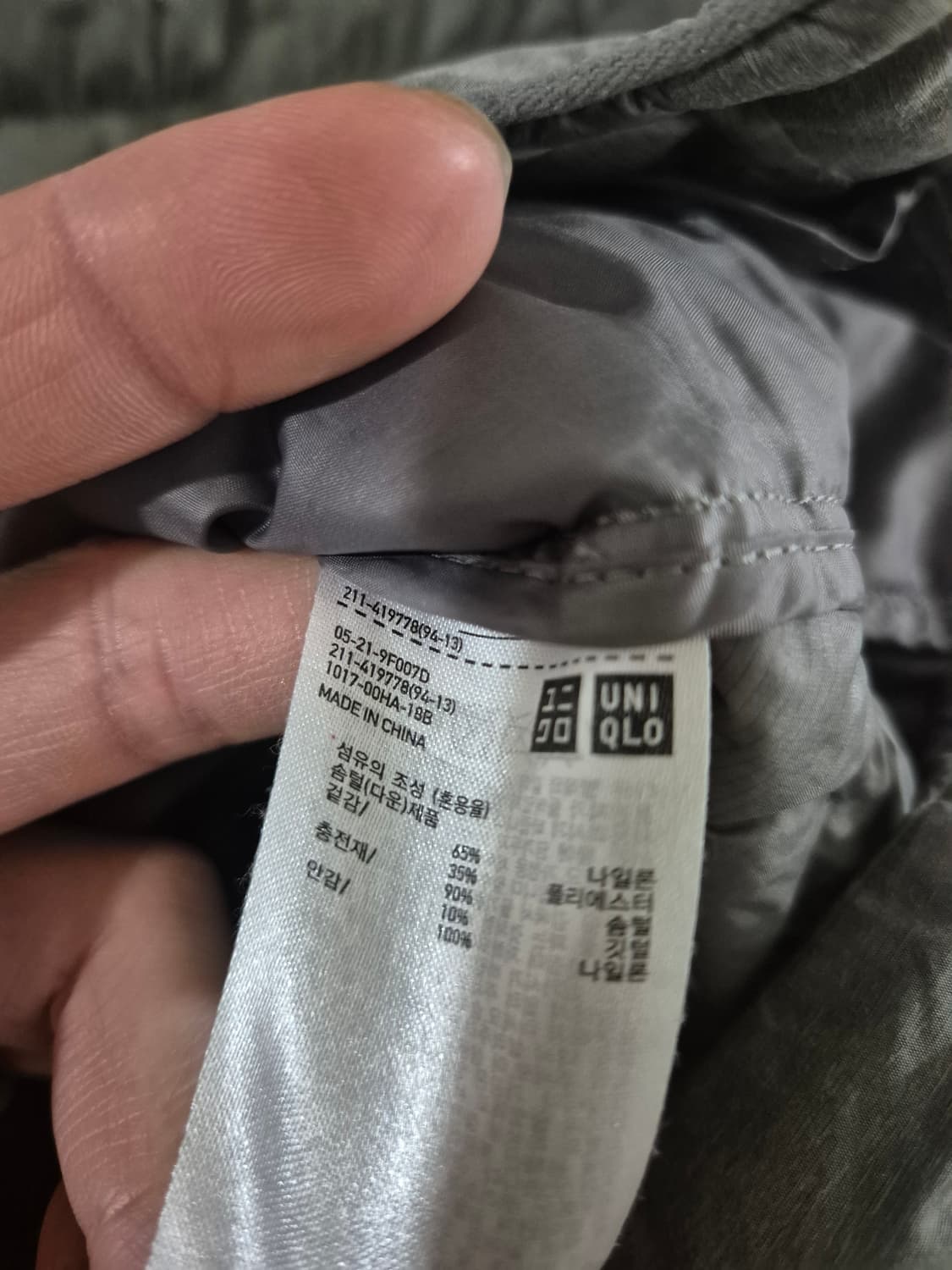 유니클로 여자 울트라라이트다운 경량패딩조끼 상품이미지5