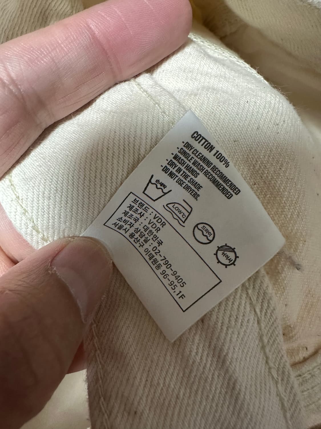 VDR 비디알 112 스핏파이어 더블니 카펜터 팬츠 크림 M 32 상품이미지8