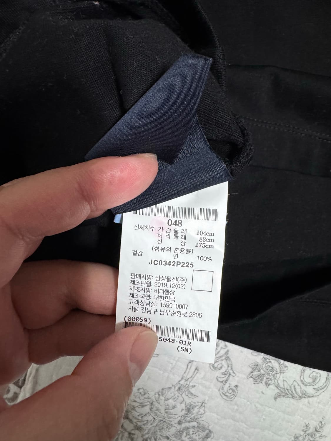 준지 반팔 48  상품이미지3