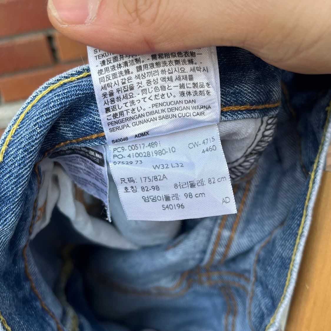 Levis517 리페어 부츠컷 (32“) 상품이미지5