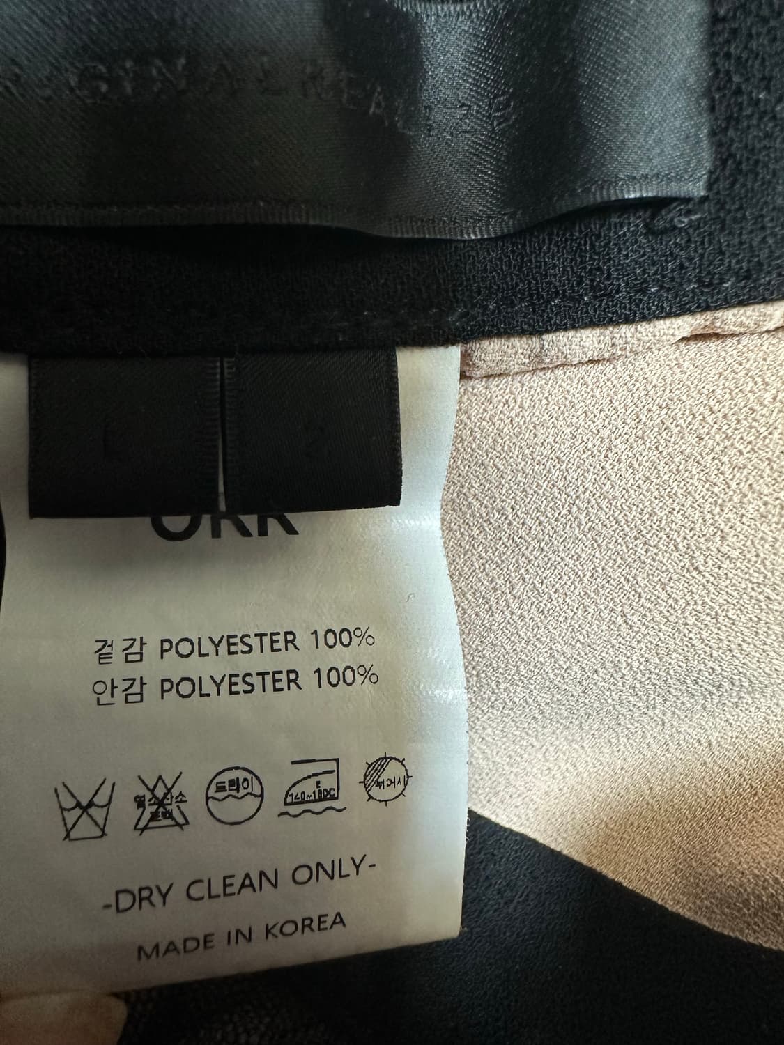 오르 블랙 튤 스커트 롱 플리츠 샤스커트 상품이미지8