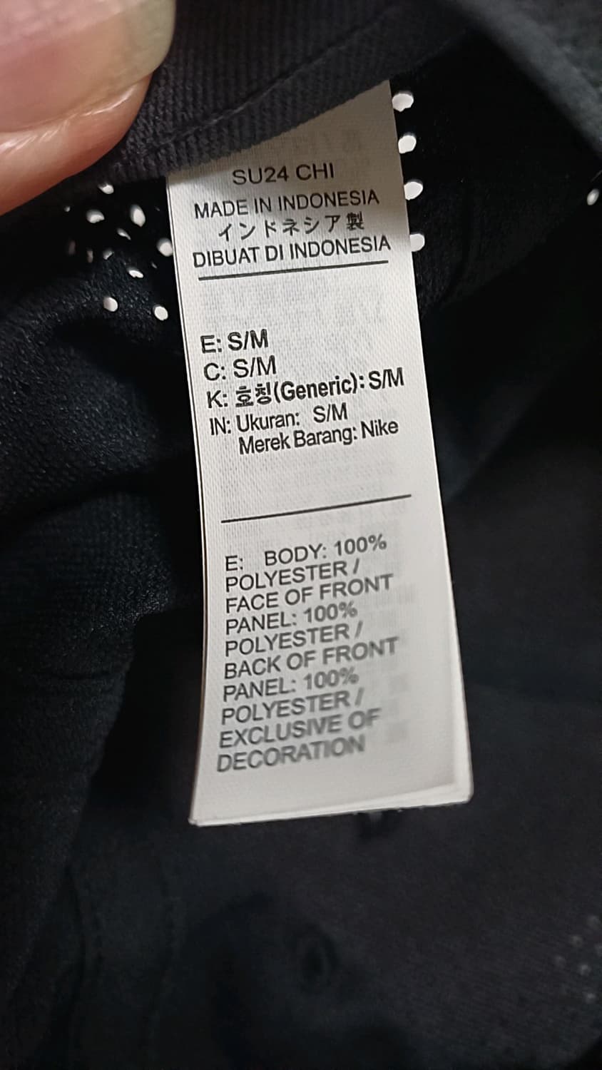 나이키 드라이핏 얇은여름모자 M 59cm 상품이미지7