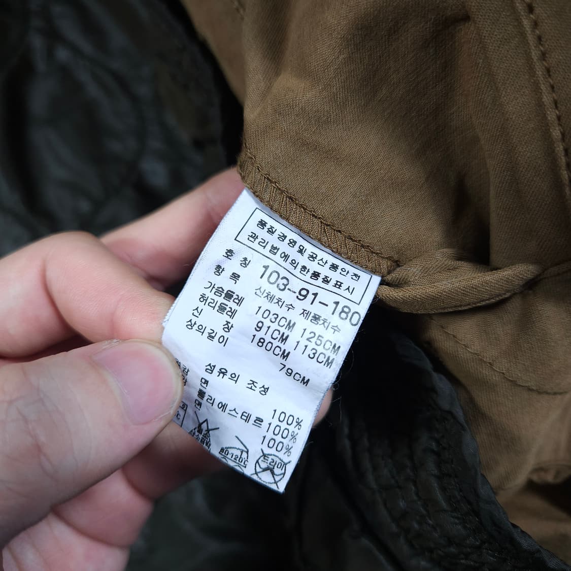 씨피컴퍼니 워크자켓 상품이미지7