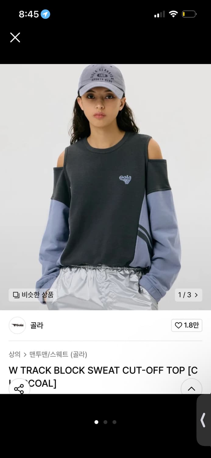 W TRACK BLOCK SWEAT CUT-OFF TOP  상품이미지1