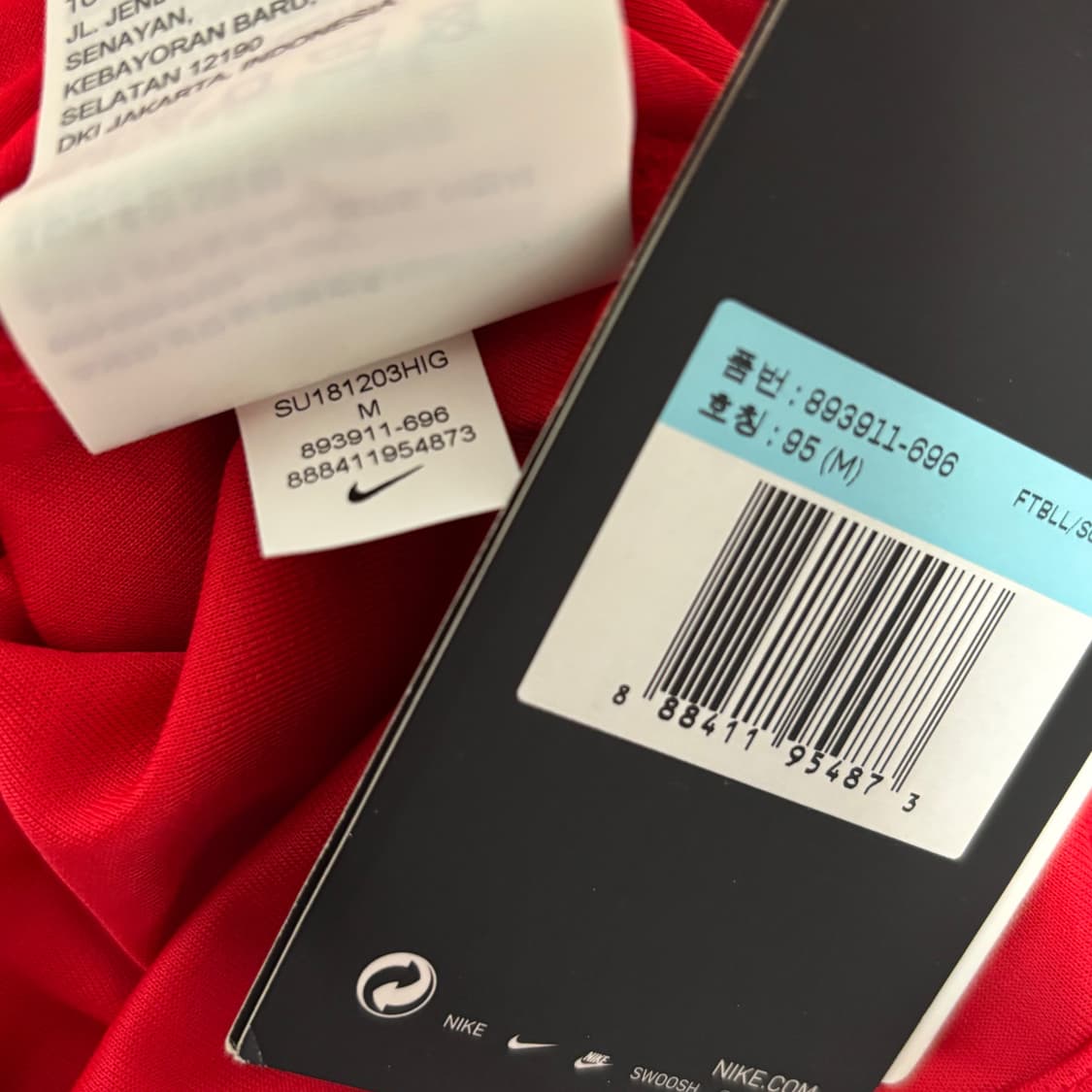 나이키 18 20 대한민국 국가대표 손흥민 유니폼  상품이미지2