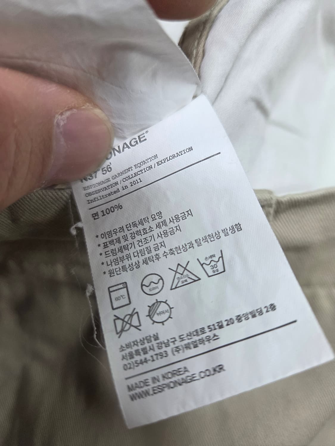 에스피오나지 치노 팬츠 m 대략 32 상품이미지5