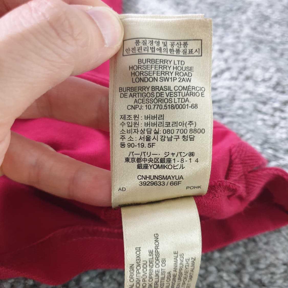 [무료배송] BURBERRY 반팔 폴로 티셔츠 상품이미지4