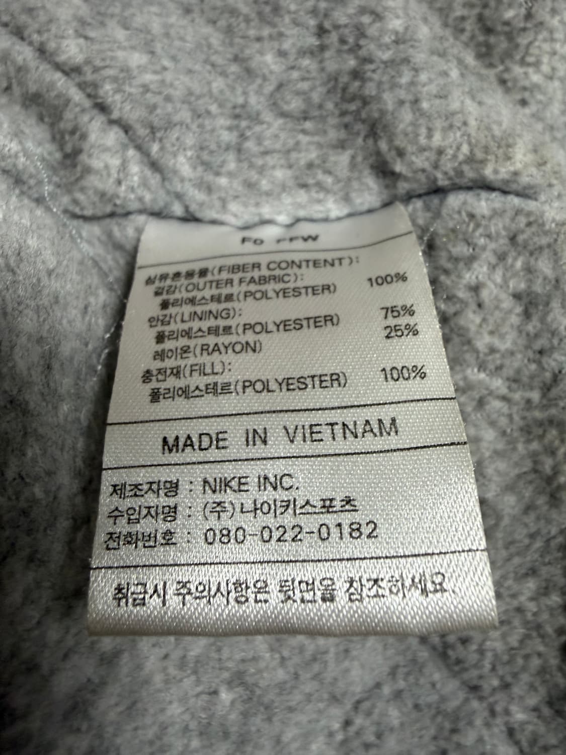 나이키 플리스 라이닝 후드 롱 패딩 파카 상품이미지4