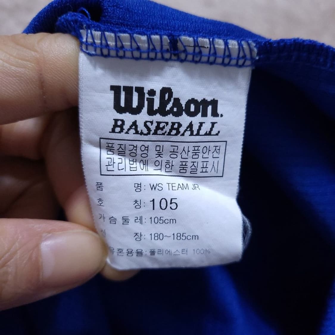 Wilson 야구유니폼 105 0413 상품이미지7