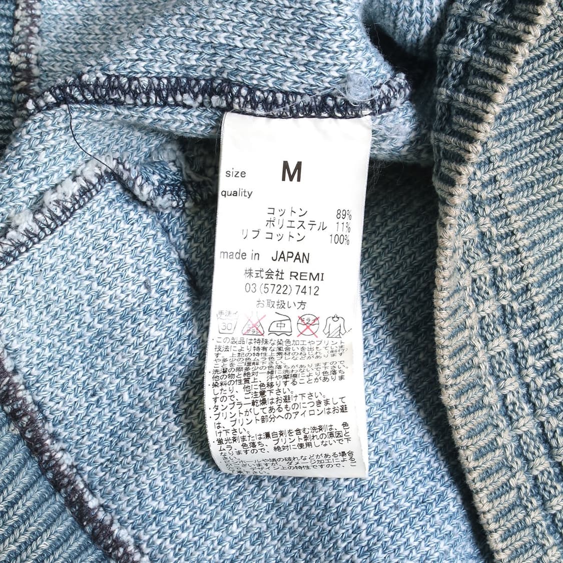 REMI RELIEF 상품이미지5