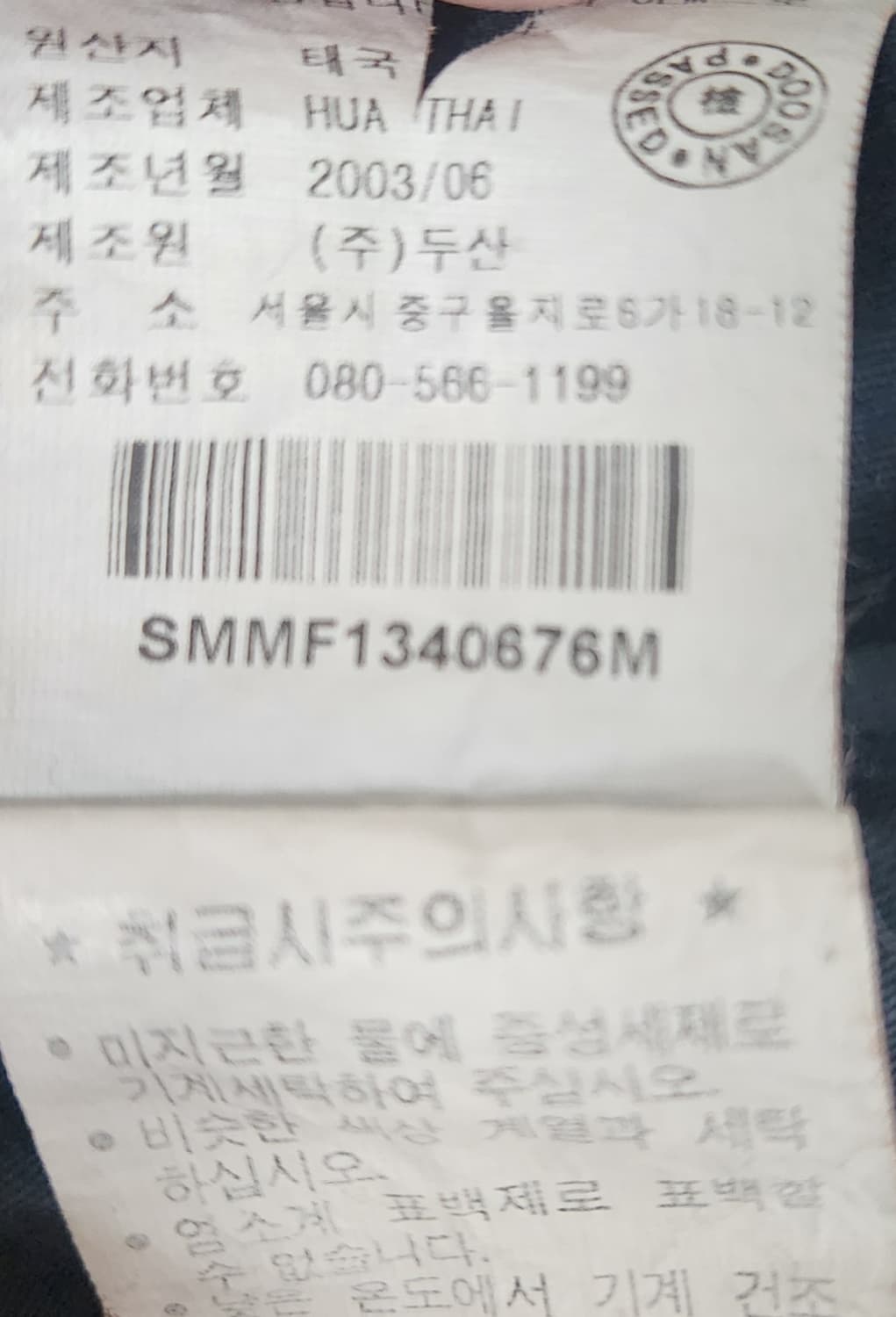 폴로 랄프로렌 몰스킨 코튼 워크 자켓 L (100-105) 상품이미지5