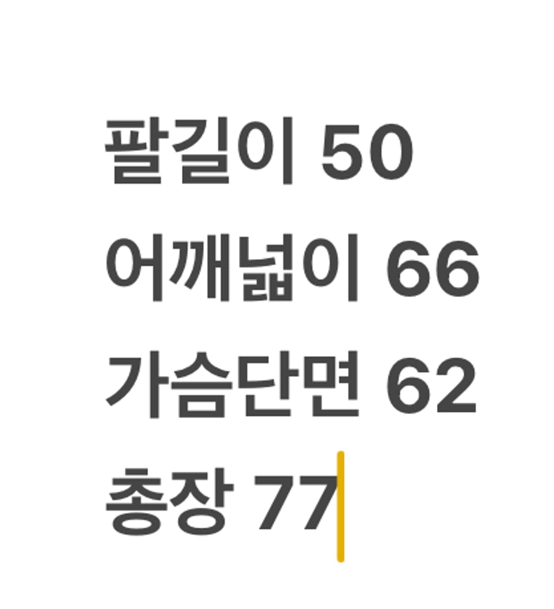 [ 정품/L ] 00s 나이키 스우시 캐나다 하키 져지 상품이미지6
