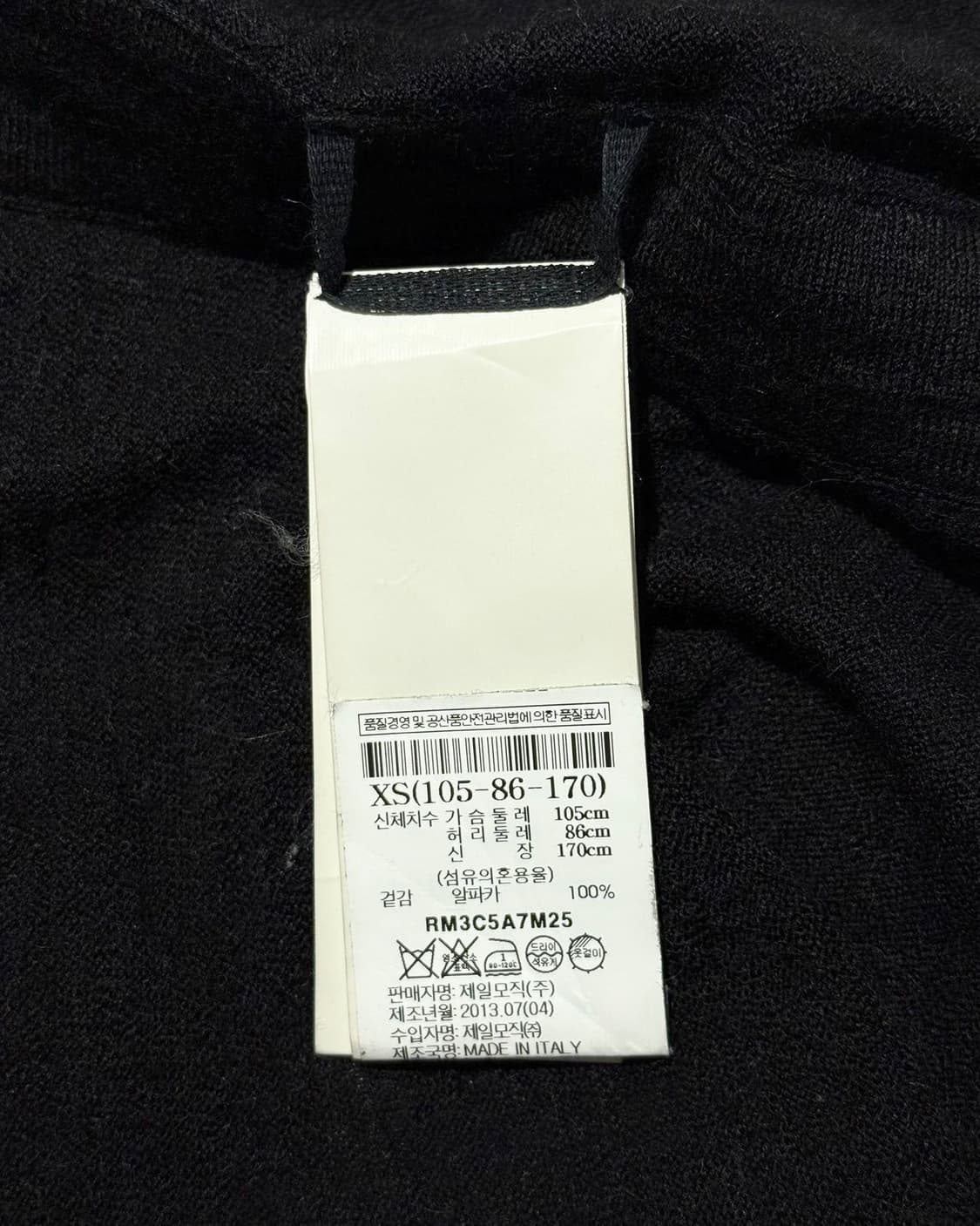 릭 오웬스 13fw PLINTH 블랙 드레이프 롱 가디건 상품이미지8