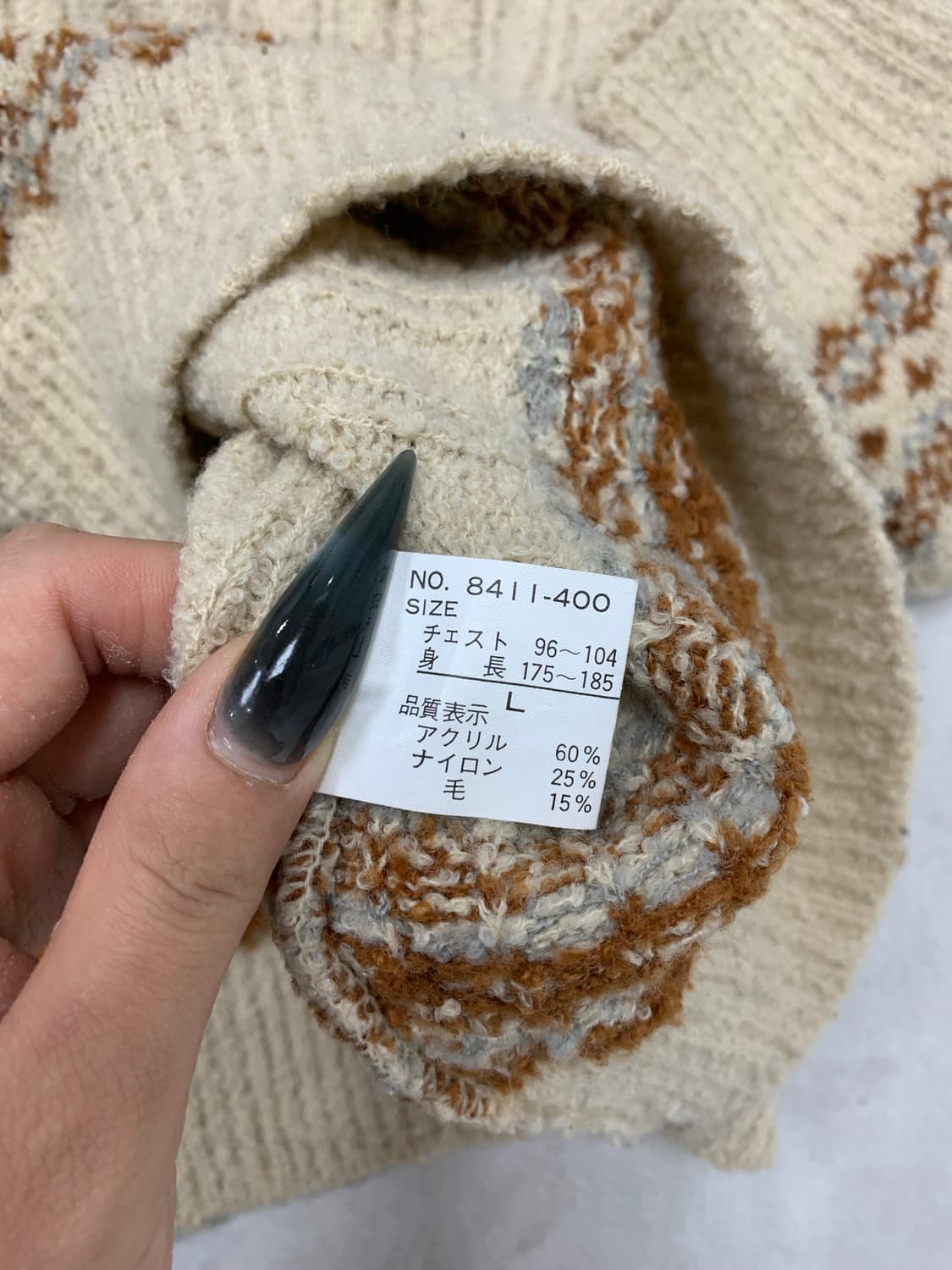 Paralyser 패턴 니트 #408 상품이미지5