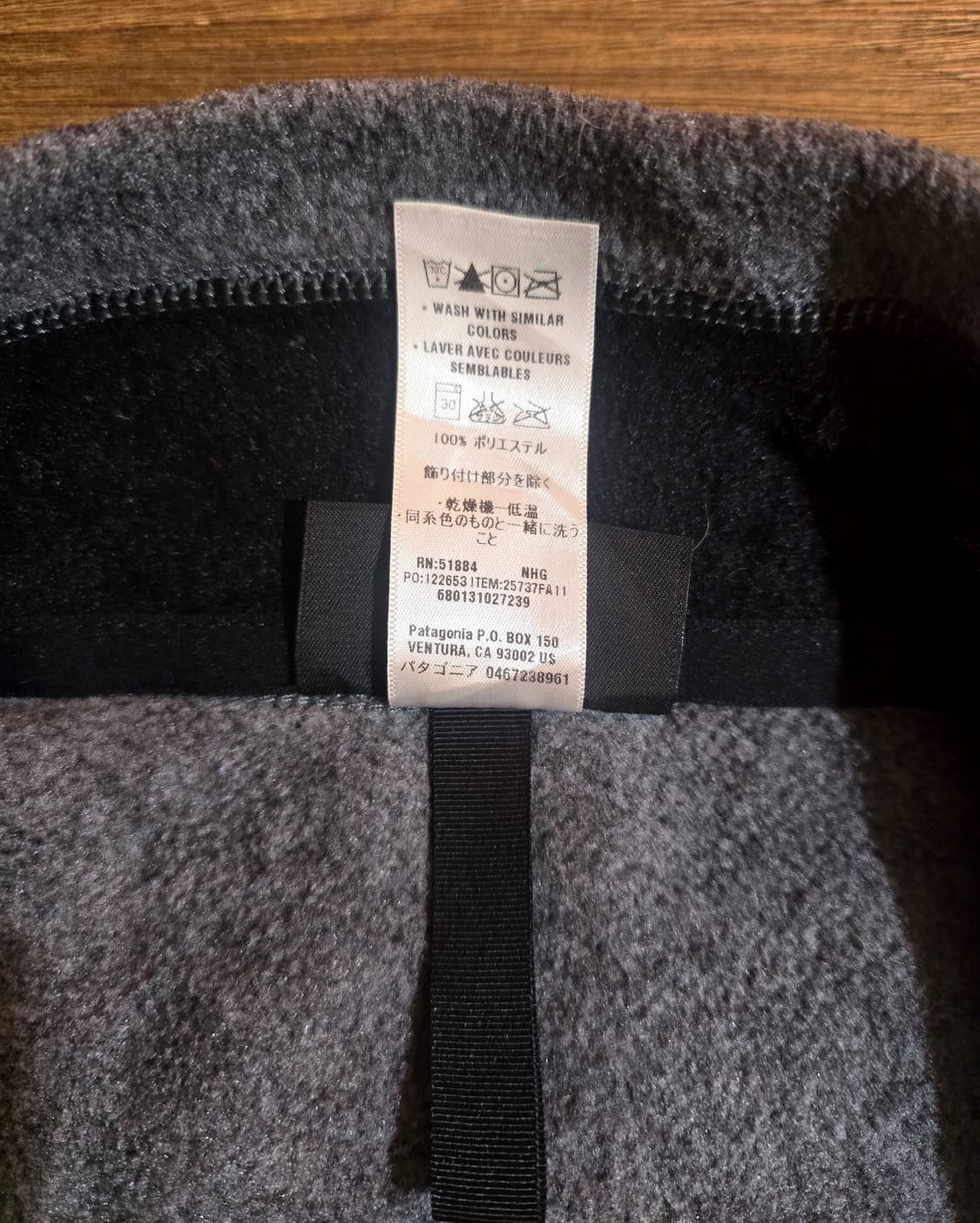 파타고니아 신칠라 마수피얼 (Patagonia Synchilla) 상품이미지6