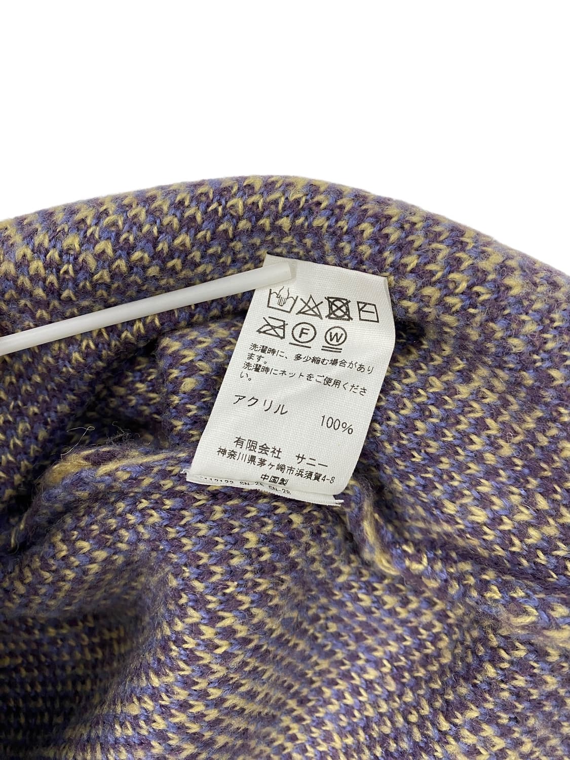 타운크레프트 쉐기독 가디건 상품이미지8