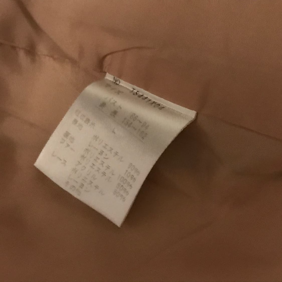 AXES FEMME 엑시즈팜 로리 라떼갸루 리본 퍼 코트 상품이미지8