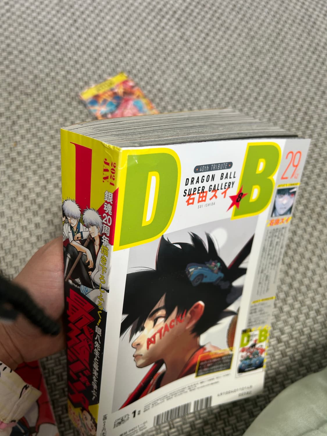 은혼 최강점프 은혼굿즈 상품이미지6