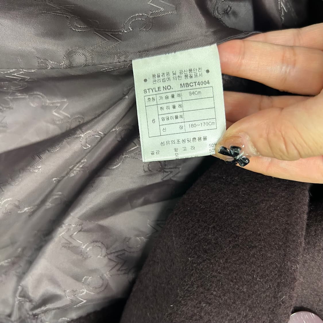 MCM 버건디 앙고라 코트[929] 상품이미지8