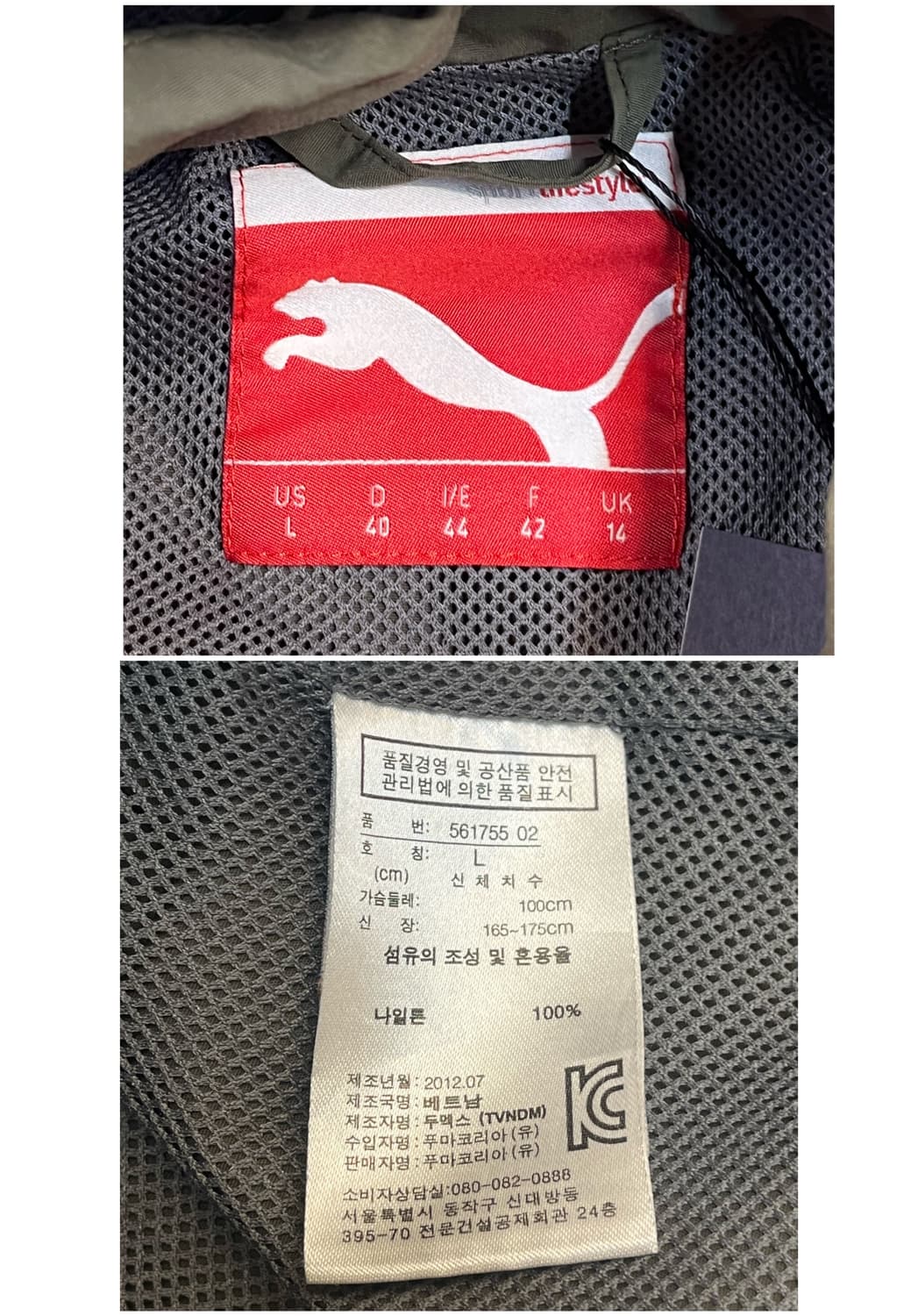 푸마 포켓 후드 바람막이 카키 L #csz3403 상품이미지4