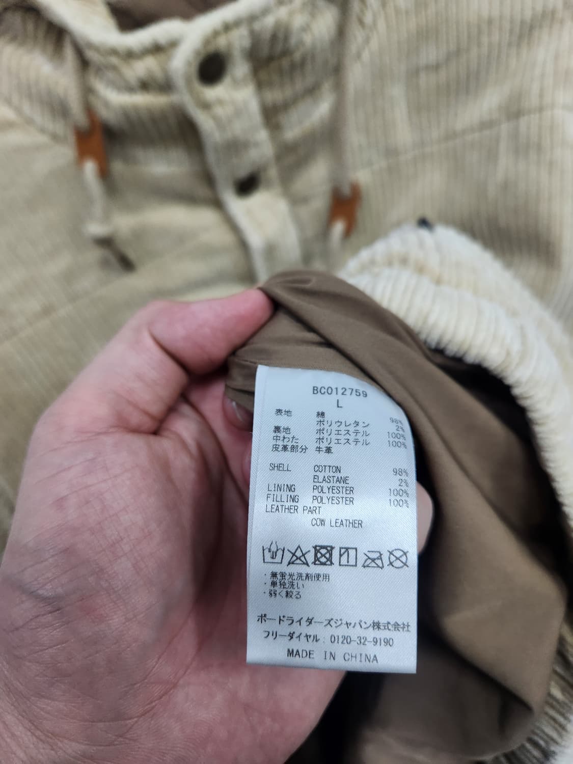 Billabong 골덴 자켓 상품이미지6