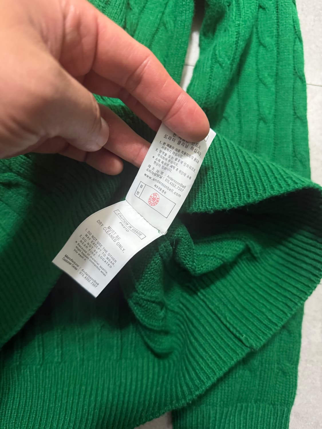 앤더슨벨 그린컬러 케이블짜임 빈티지 코튼 니트 105size   상품이미지5