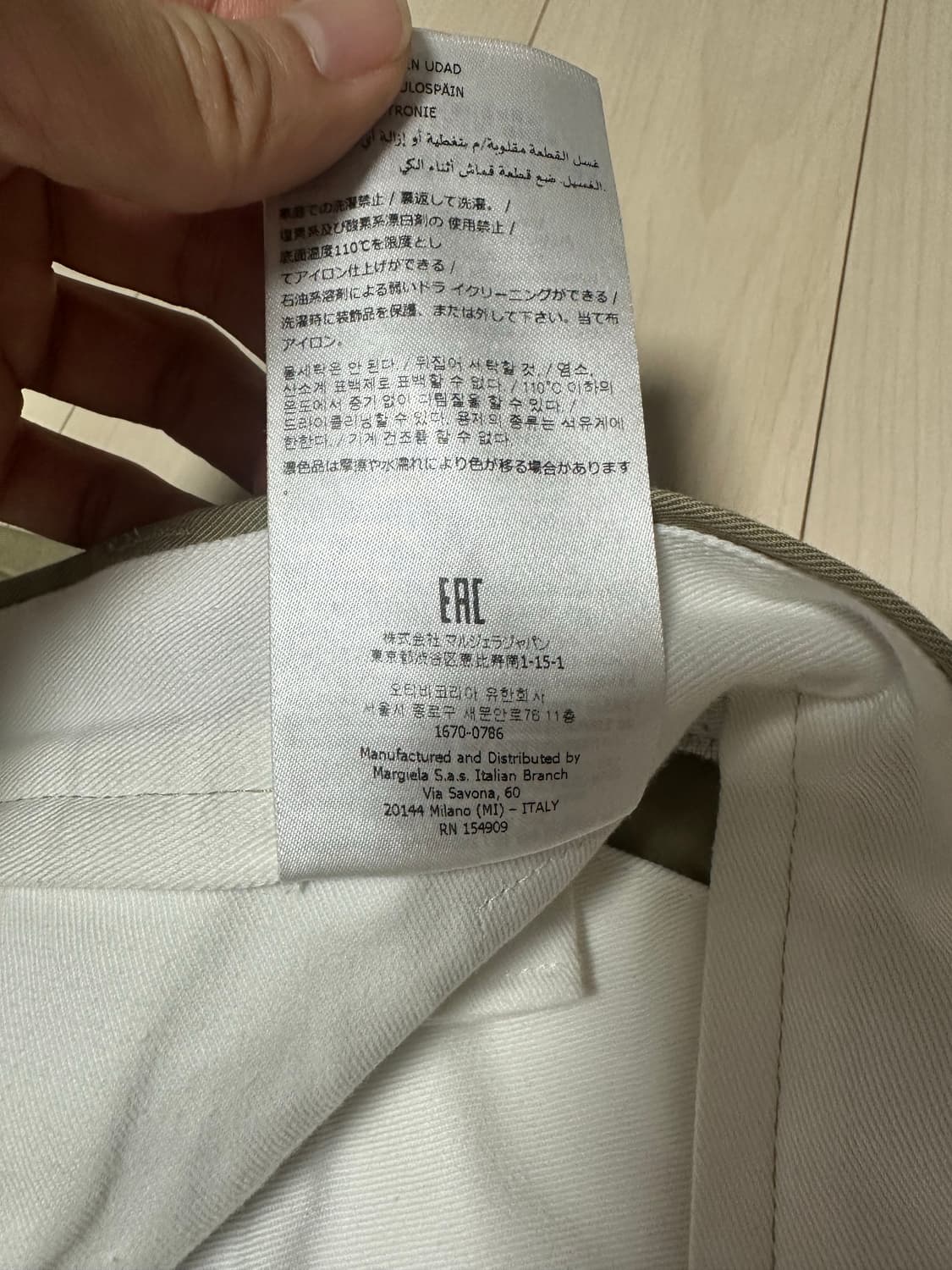 마르지엘라 게버딘 팬츠 48(30) 상품이미지3