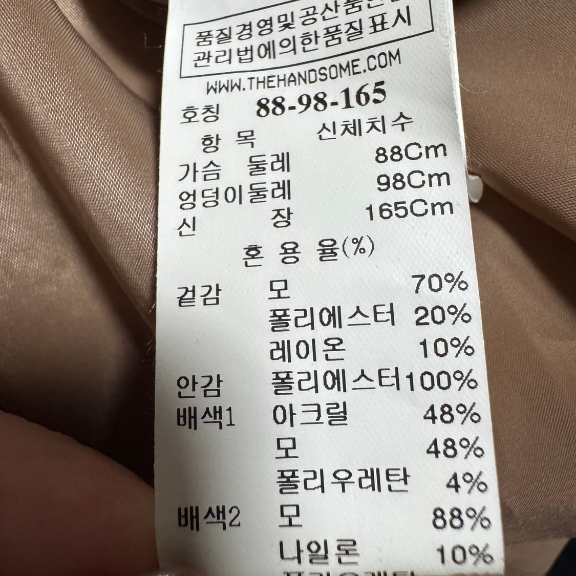 SJSJ 모직 원피스 상품이미지4