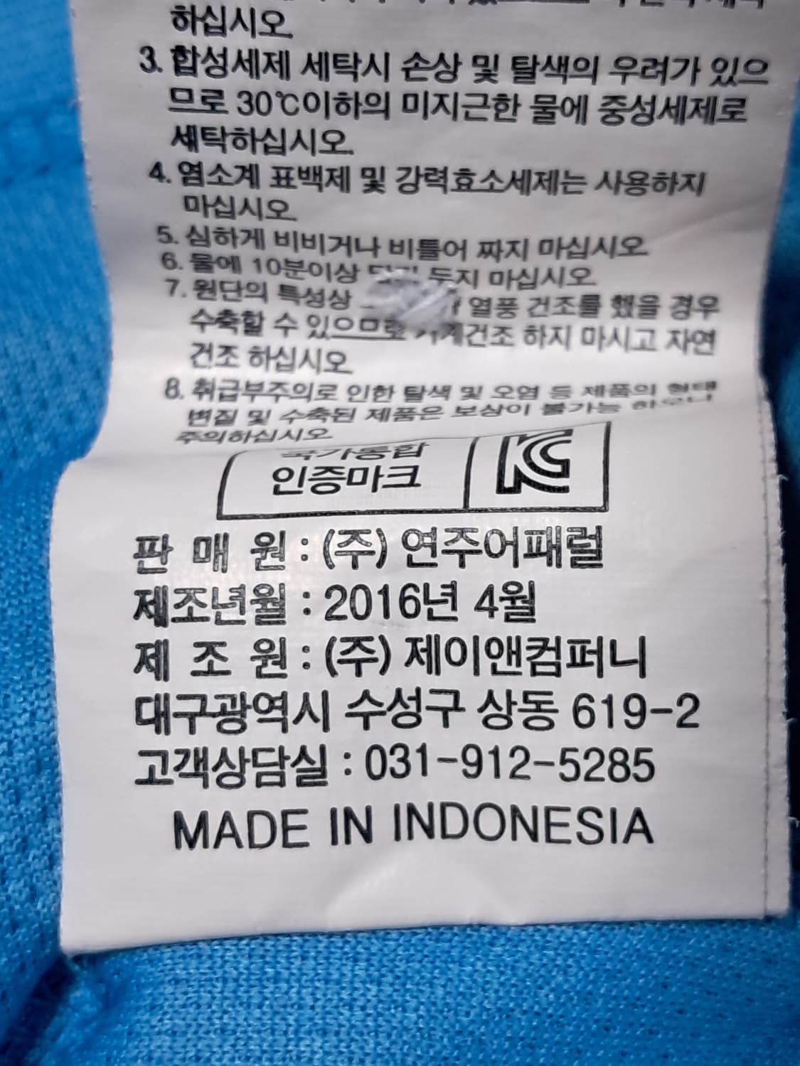 주디 여성 반팔티 95 상품이미지10