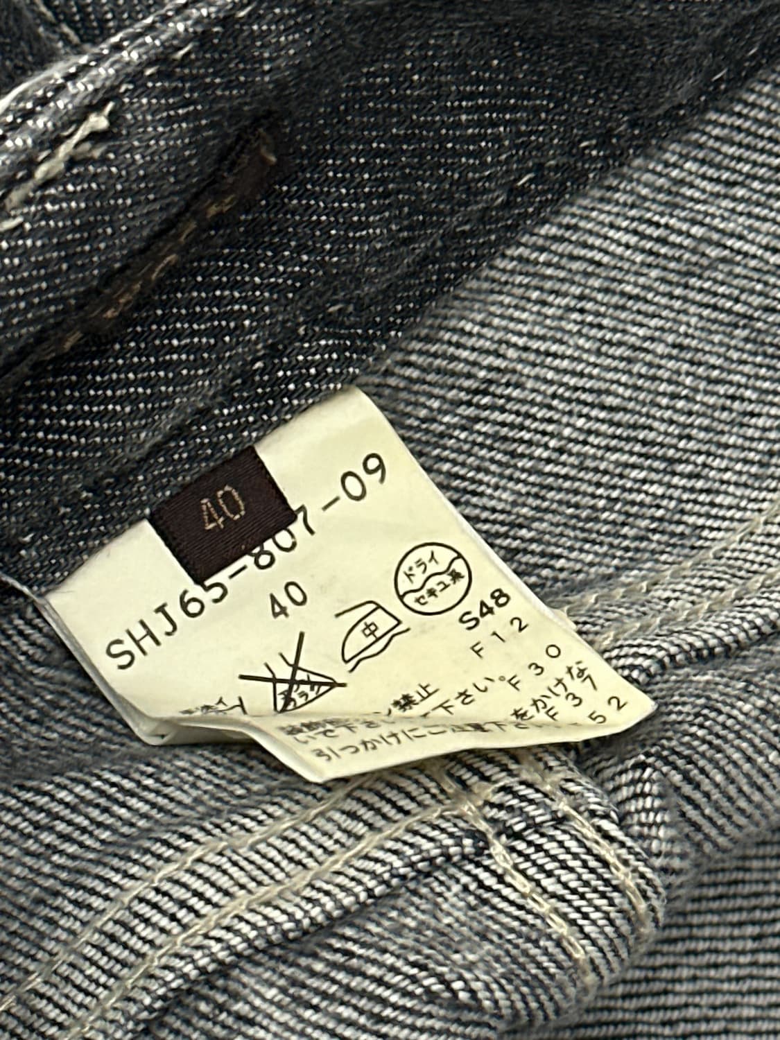 ⛓️TRANS WORK 로우라이즈 부츠컷 데님 팬츠 세트⛓ 넥타이 벨트  상품이미지5