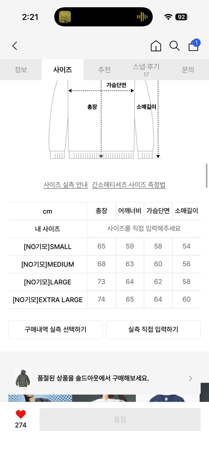 트레블 스켈레톤 후디티 더플 백 카키 xl 상품이미지6