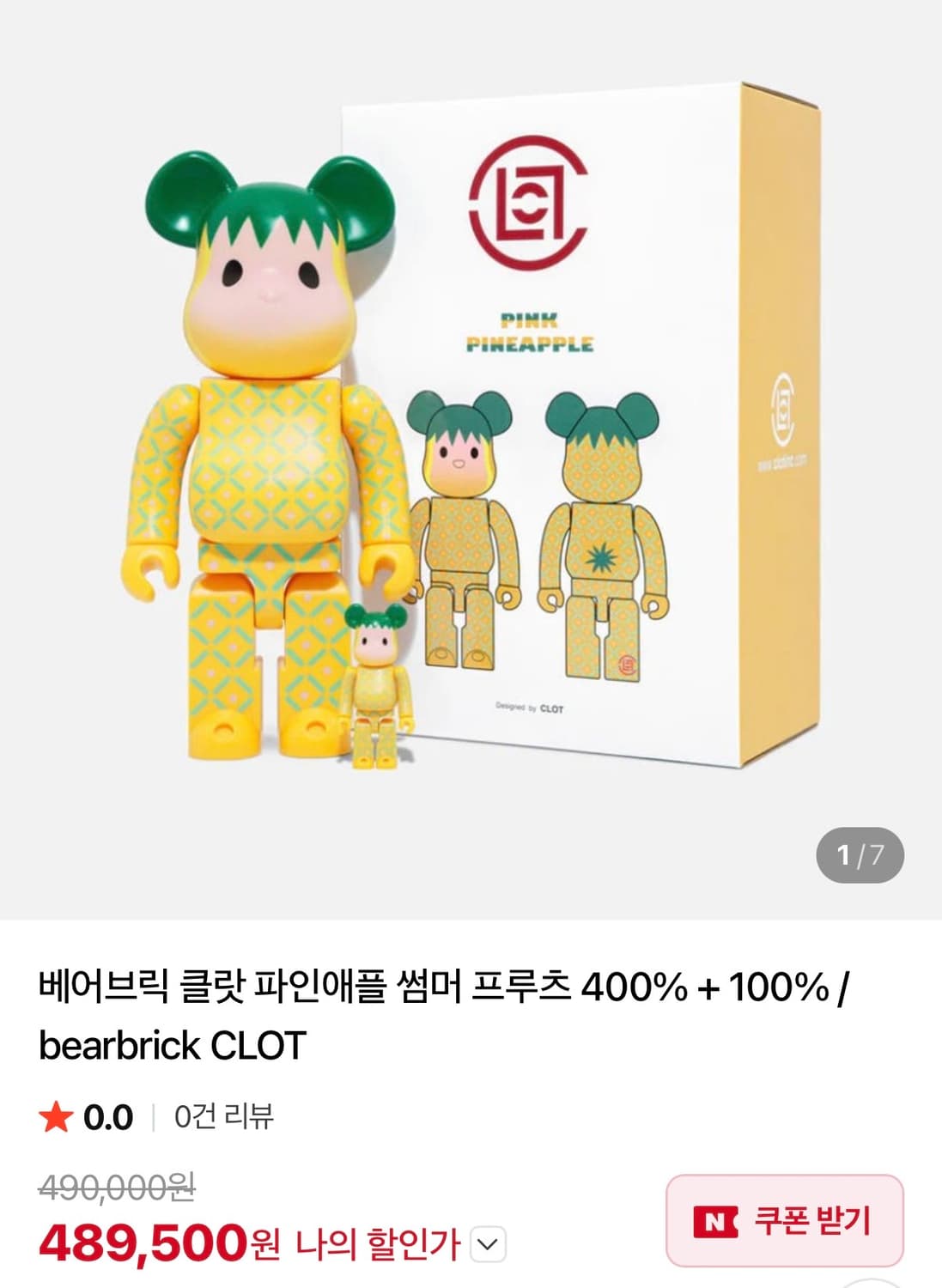 베어브릭 400% 100% 세트 상품이미지9